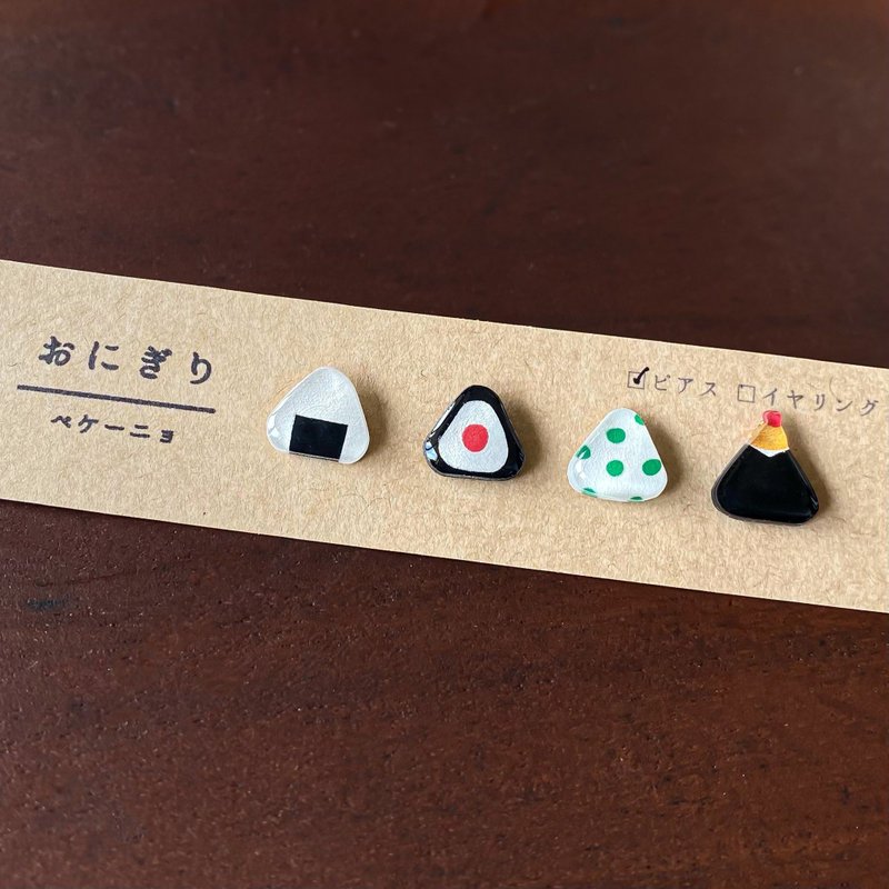 Rice ball assorted earrings Clip-On - 耳环/耳夹 - 塑料 白色
