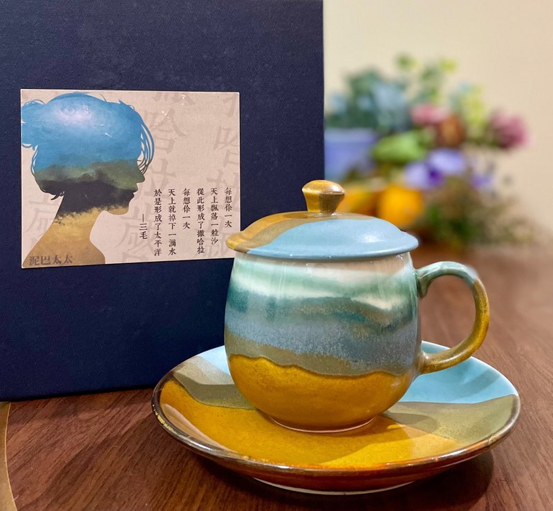 咖啡杯盘组(一杯一盘)・三毛撒哈拉沙漠系列/送礼包装/小卡代 - 咖啡杯/马克杯 - 瓷 