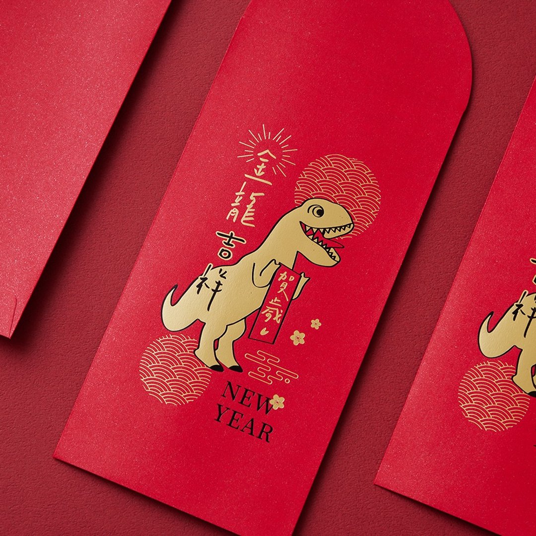 【龙年开工大吉】2024龙年烫金红包袋/金龙吉祥贺岁 (10入装) - 红包/春联 - 纸 红色