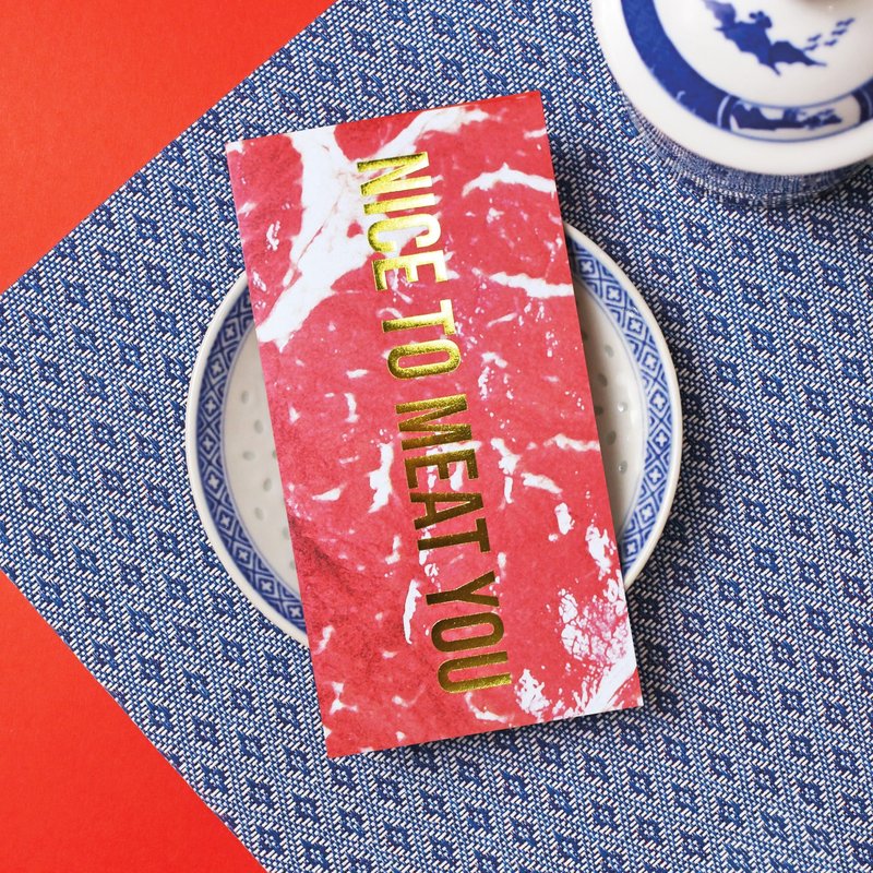| HOA 原创设计烫金红包袋 | NICE TO MEAT YOU | 一包8入组 | - 红包/春联 - 纸 多色