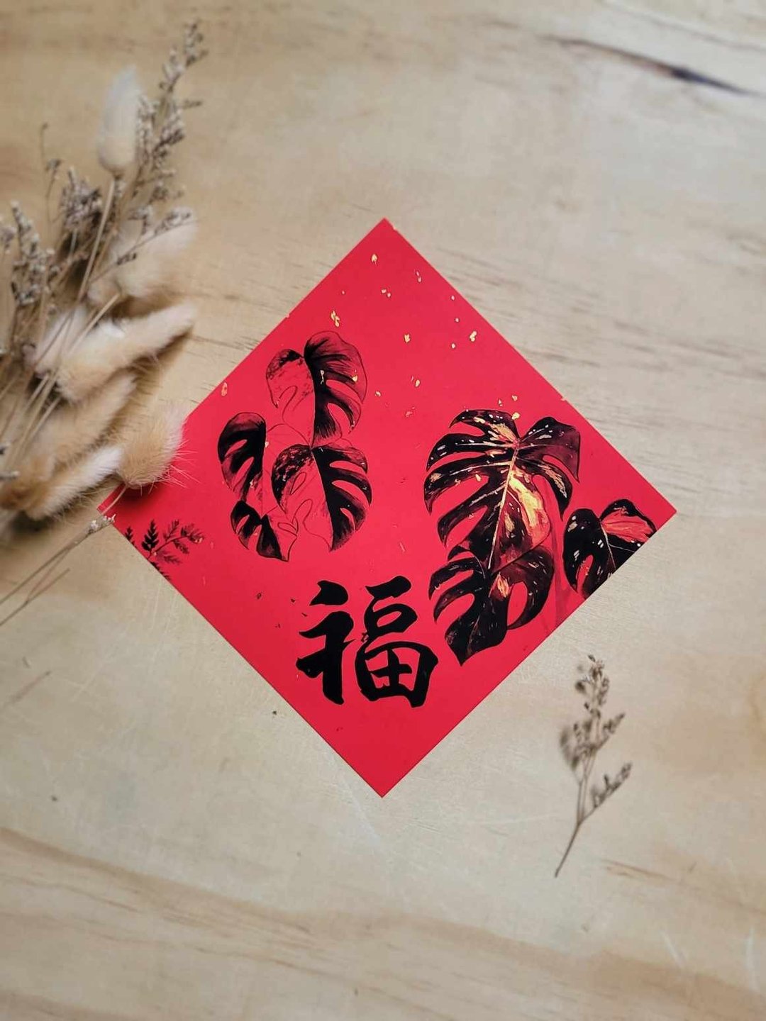 斑叶龟背芋 福字春联 - 红包/春联 - 纸 