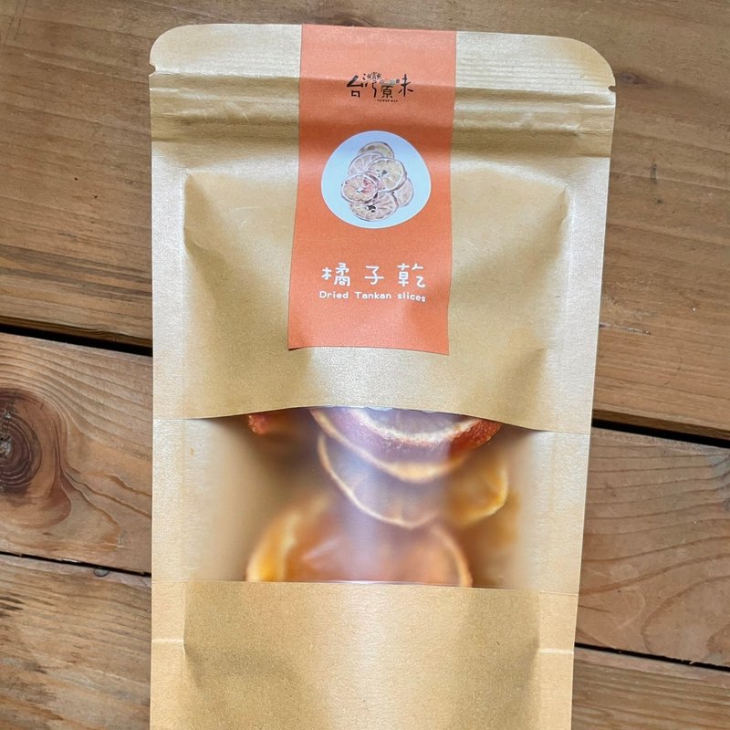 橘子片 - 水果干 - 新鲜食材 橘色