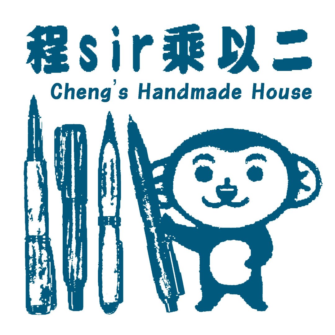 定制化手刻橡皮章1枚_for Jiahui Wu - 印章/印台 - 橡胶 多色
