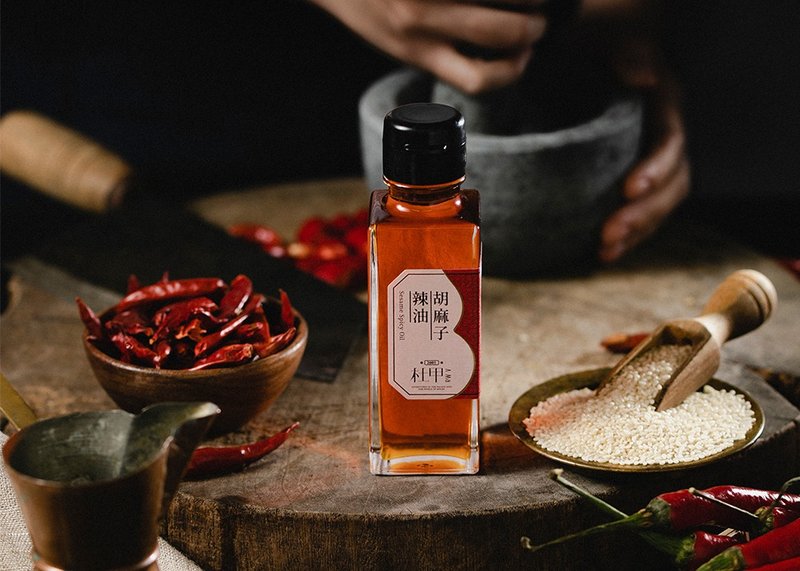 胡麻子辣油 | 国际美食大奖 (全素) - 酱料/调味料 - 新鲜食材 