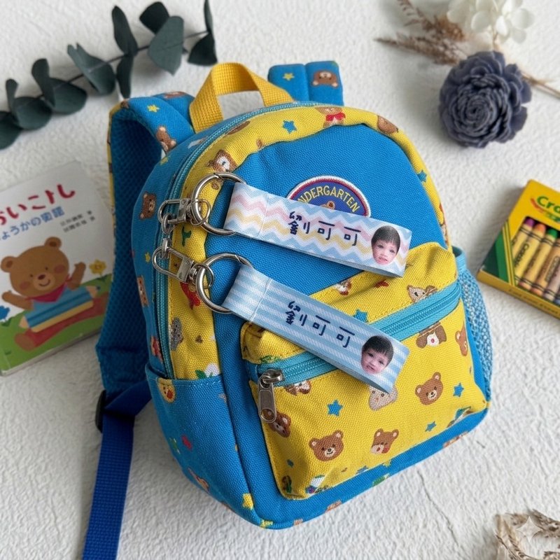 定制化 | 姓名 钥匙圈 书包挂饰 幼儿园必备 - 吊饰 - 聚酯纤维 