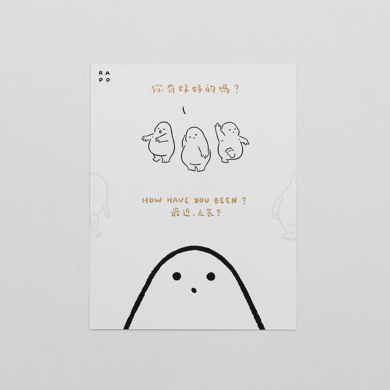 POPOLAND / 拉宝羁绊小语系列 - 明信片 - 卡片/明信片 - 纸 白色