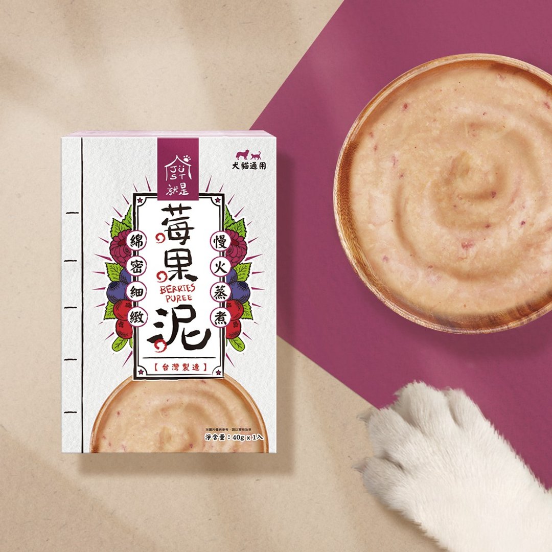 【宠物低磷肉泥】莓果泥 七大不添加 台湾制造 - 零食/点心 - 新鲜食材 红色