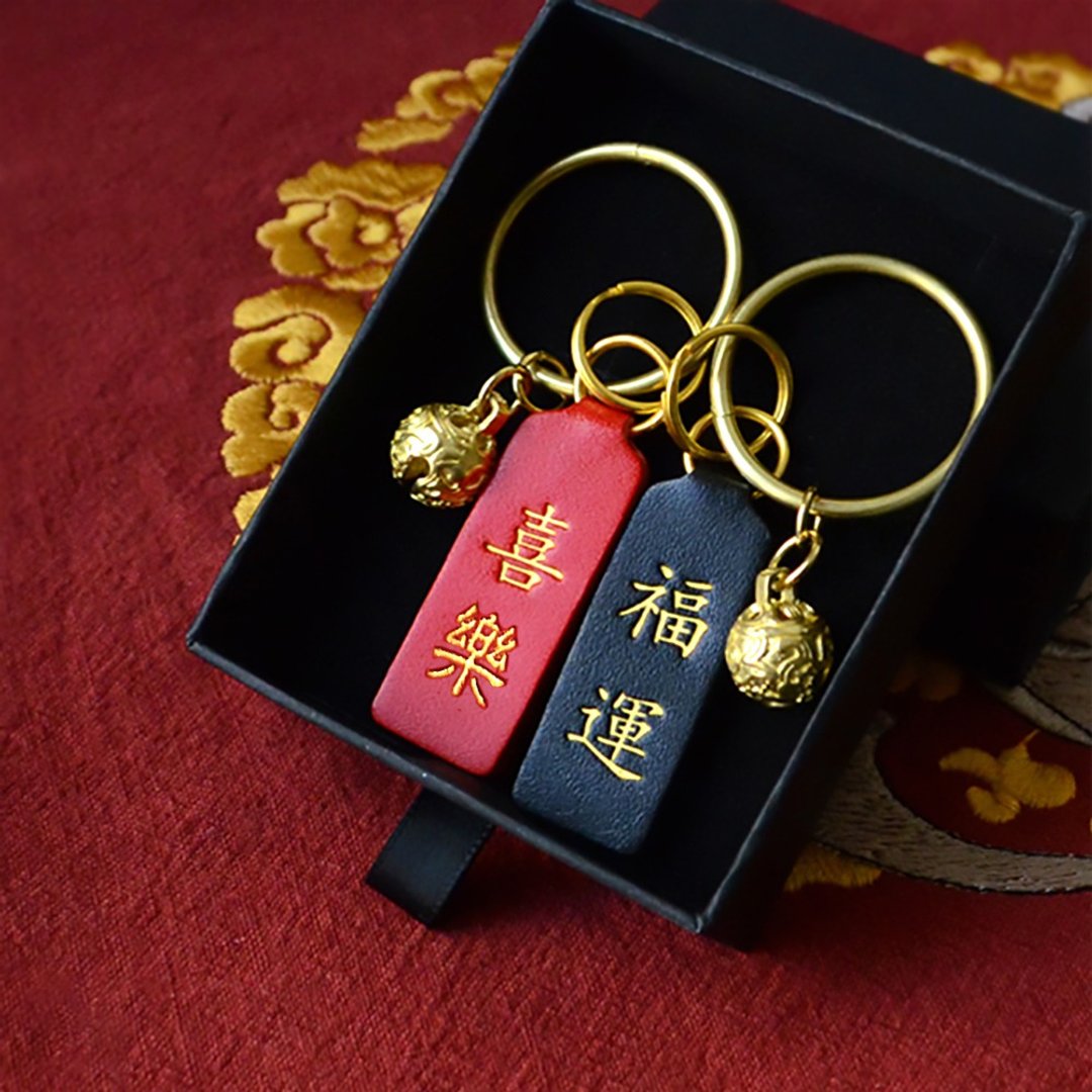 幸运福牌 真皮风铃 祝福吊牌 钥匙扣 汽车挂饰 包包行李名牌 礼物 - 钥匙链/钥匙包 - 棉 