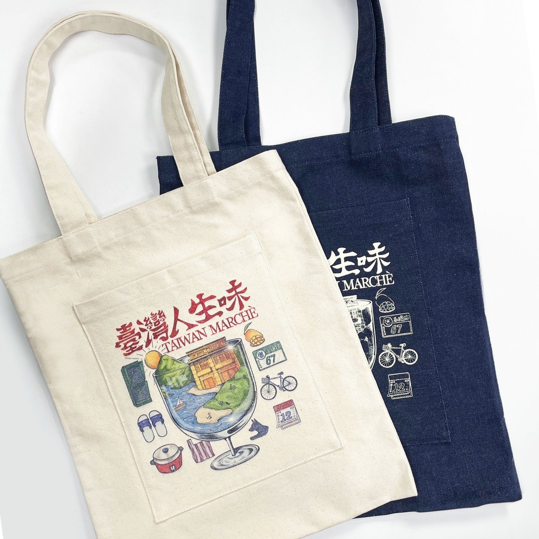 台湾人生味托特包 - 手提包/手提袋 - 棉 