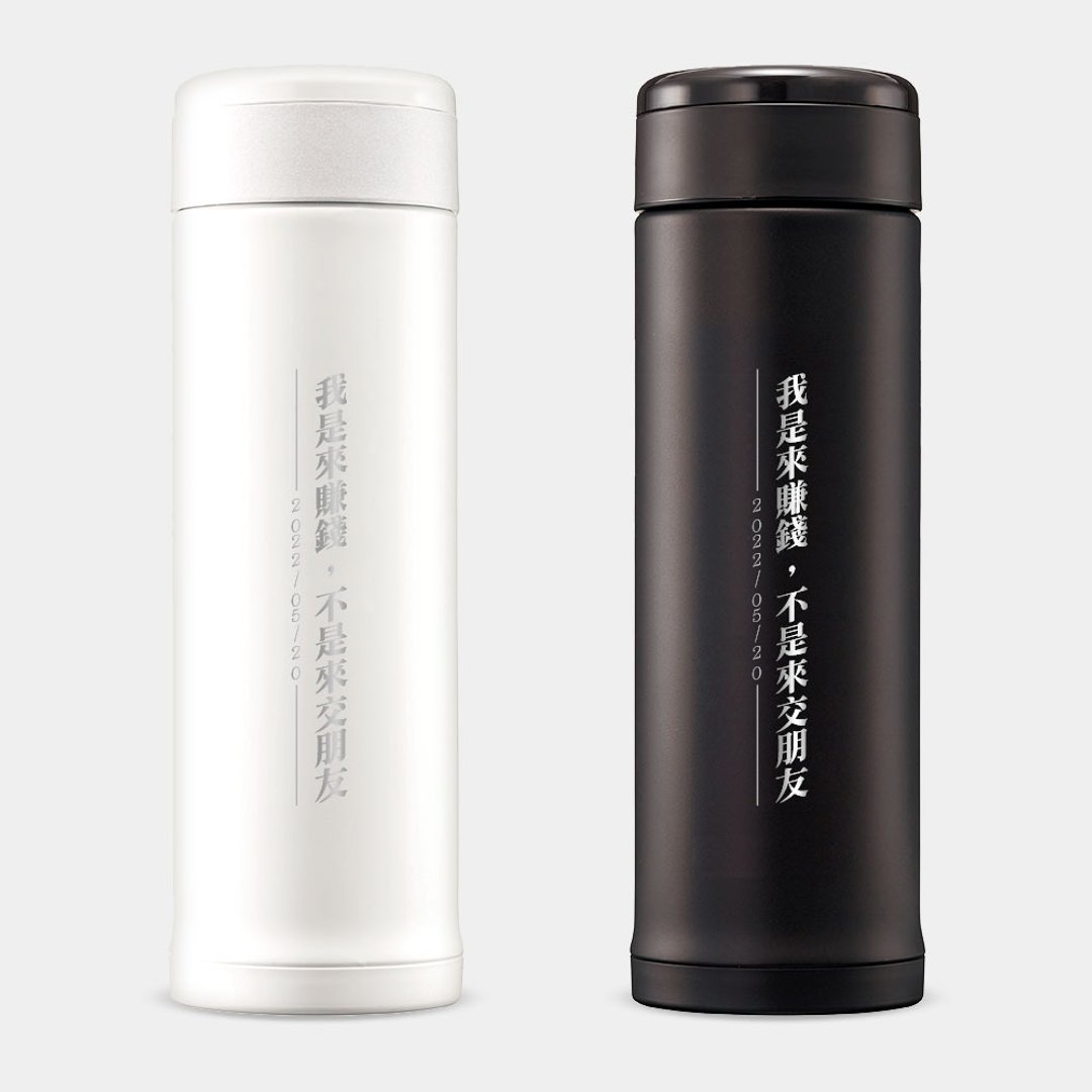 【雷射雕刻】定制化中文字 象印不锈钢保温杯 保温瓶 104 - 保温瓶/保温杯 - 不锈钢 黑色
