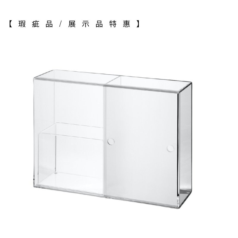 【目喜瑕疵品/展示品】迷雾/拉门防尘 - 收纳用品 - 压克力 透明