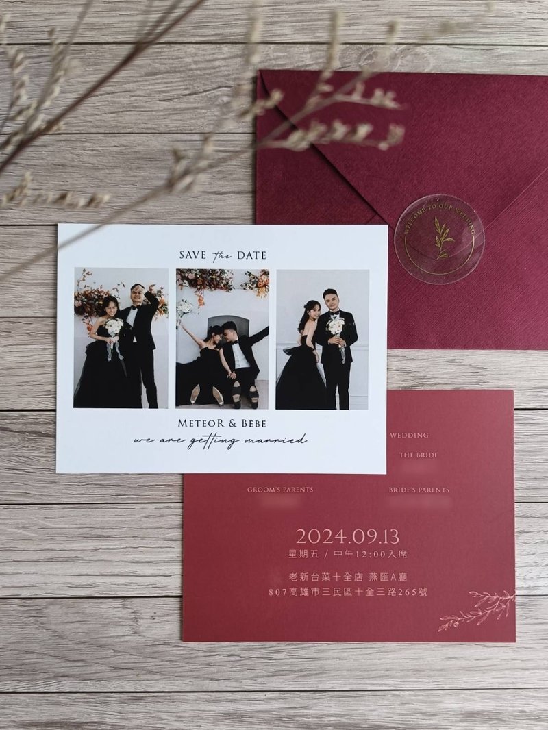 【公版风格 日系简约喜帖电子档】美式款 - 电子喜帖/贺卡/邀请函 - 其他材质 