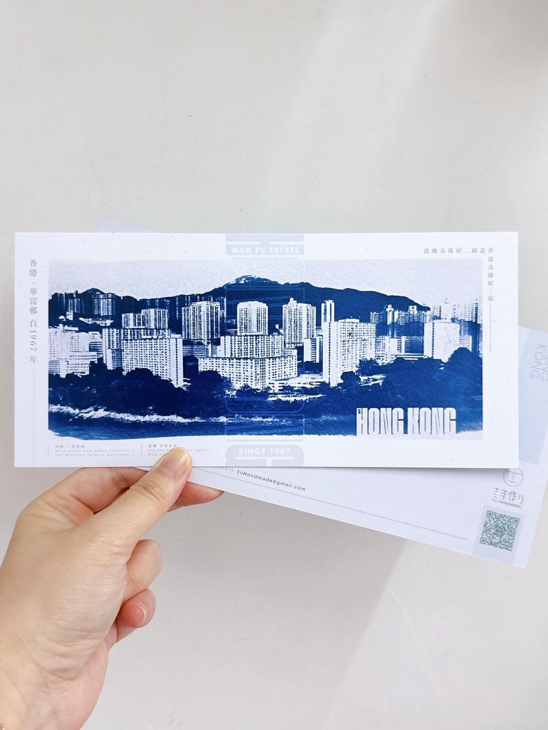 蓝晒香港 | 华富邨 迎海全景 长明信片 蓝晒复印 心意卡 香港制 - 卡片/明信片 - 纸 蓝色