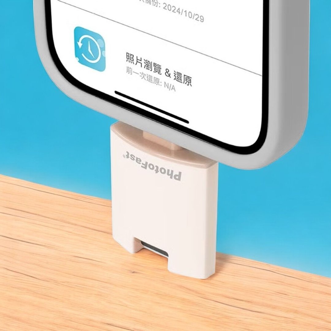 Photofast PhotoCube 备份方块 二代Slim OTG 直插式 iOS/Android - U盘 - 其他材质 多色