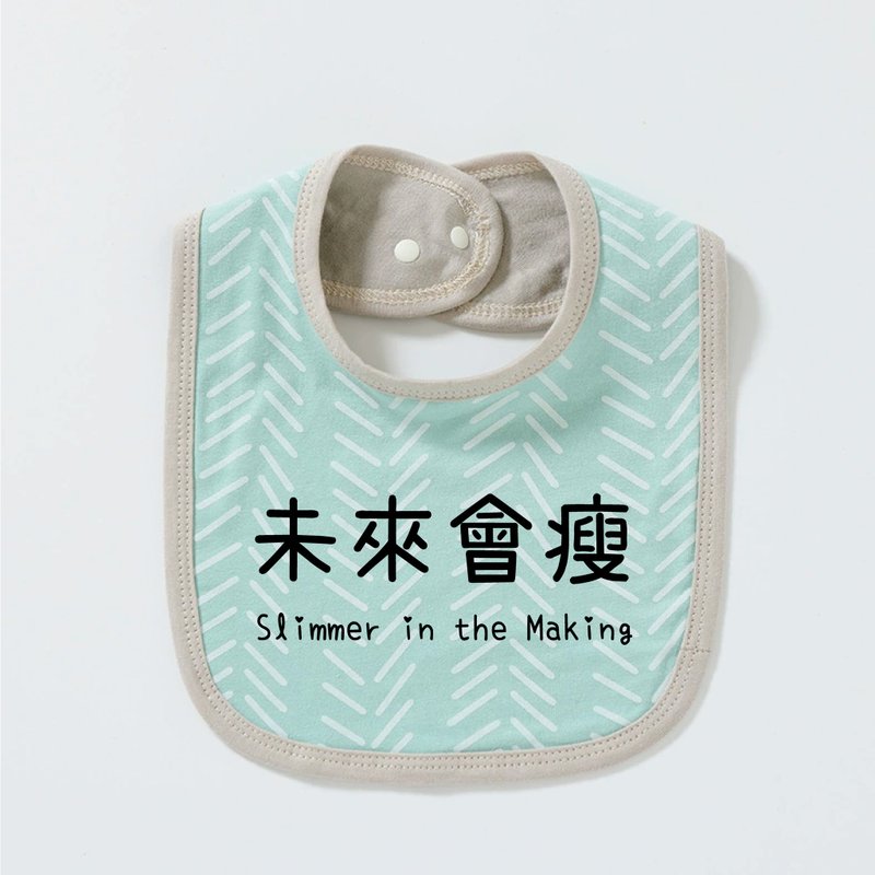 未来会瘦 有机棉口水巾 口水肩 围兜 - 围嘴/口水巾 - 棉．麻 多色