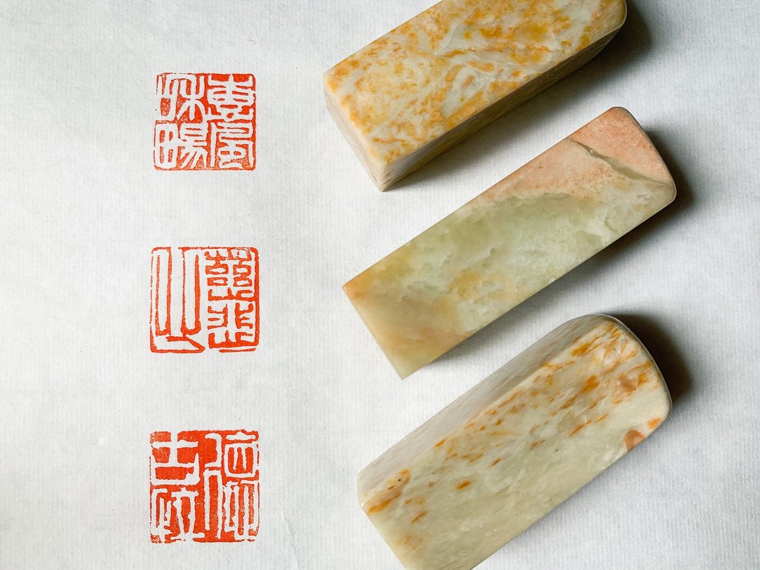 一图一物 客制手工篆刻印章 书法闲章定制 青田石印章 - 印章/印台 - 其他材质 