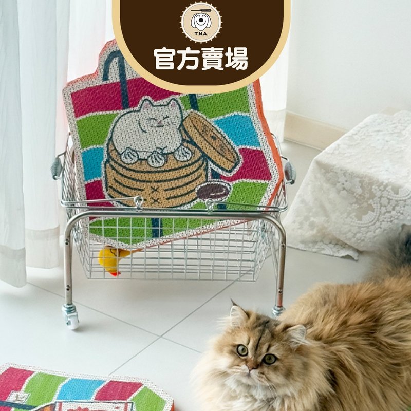 T.N.A.悠游 - 厚呷小吃双面猫抓板系列 - 小笼包 - 抓板/跳台 - 纸 多色