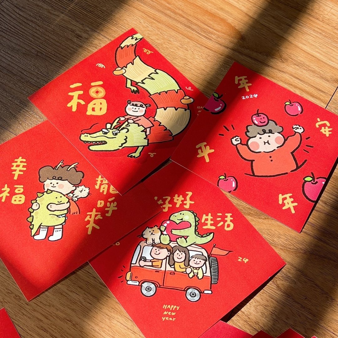 2024龙年独家 方块小春联 手绘春联 健康长大 4入组烫金 现货 - 红包/春联 - 纸 红色