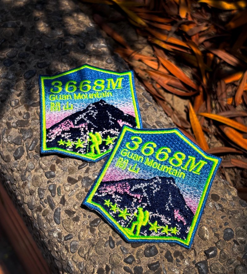 【台湾百岳刺绣布贴】关山 Guan Mountain - 编织/刺绣/羊毛毡/裁缝 - 绣线 