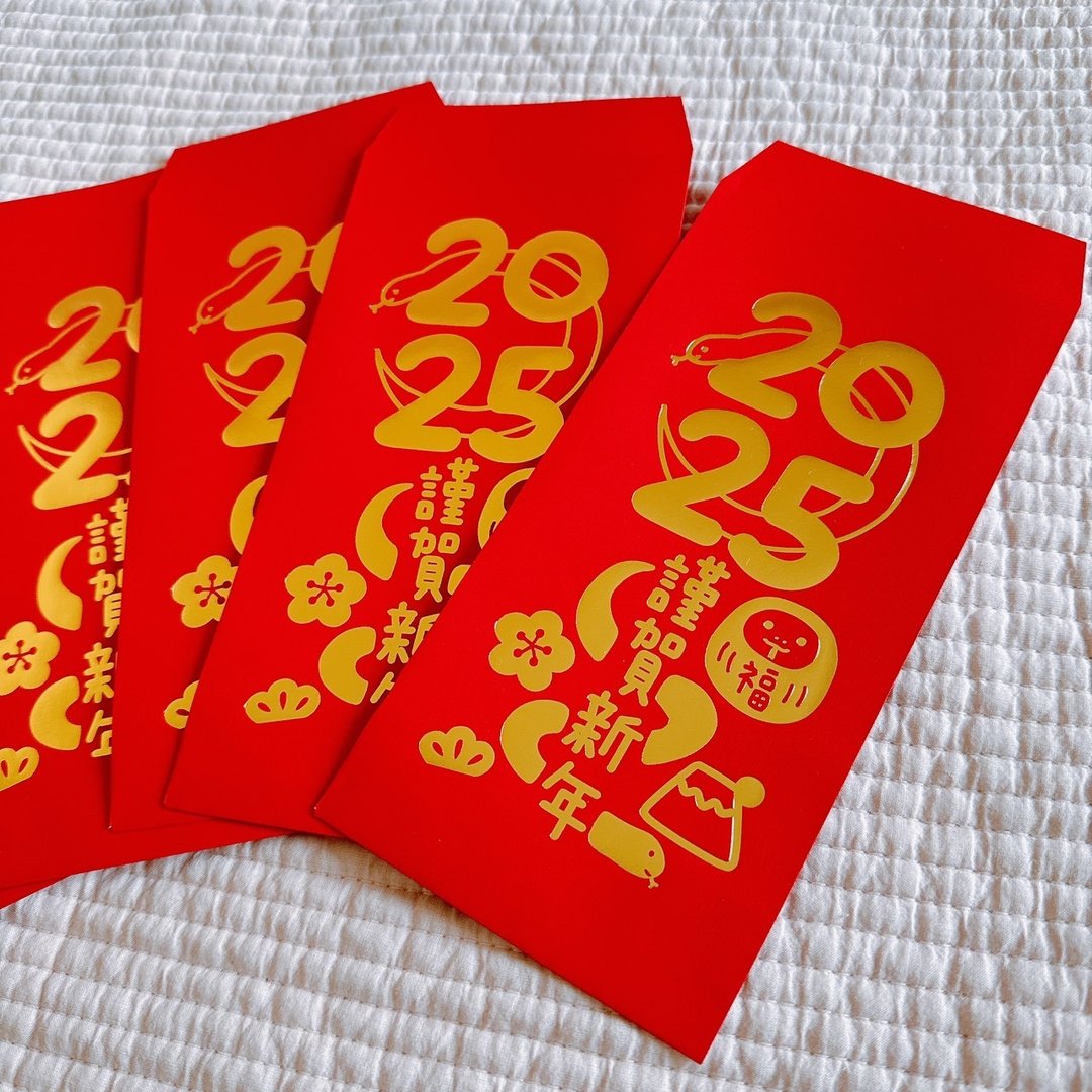 【快速出货】蛇年 烫金红包袋 2025年 谨贺新年 - 红包/春联 - 纸 红色