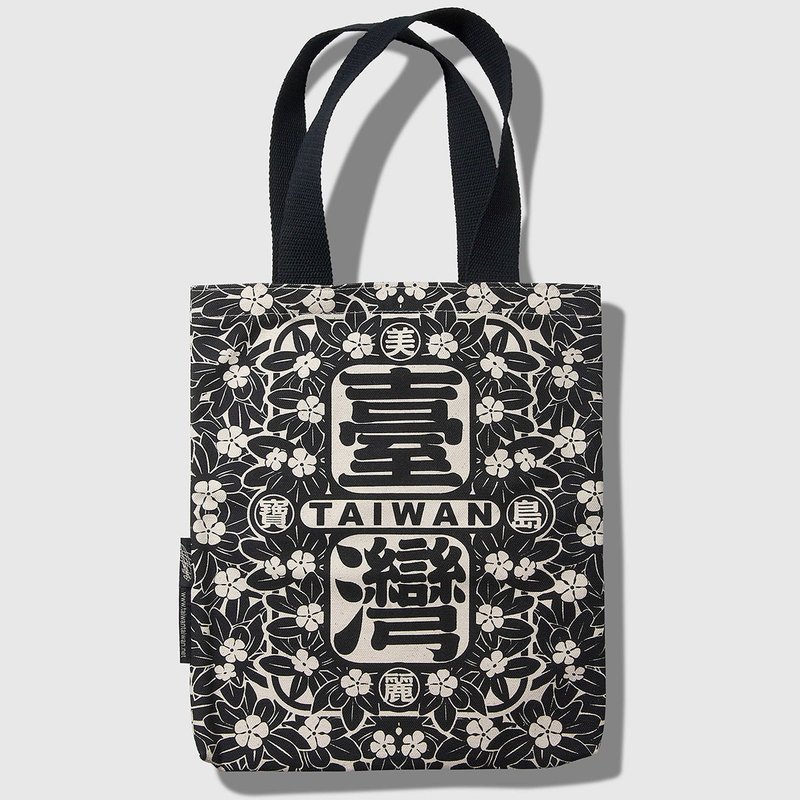 美丽宝岛台湾满花小提袋 / 黑 - 手提包/手提袋 - 棉．麻 黑色