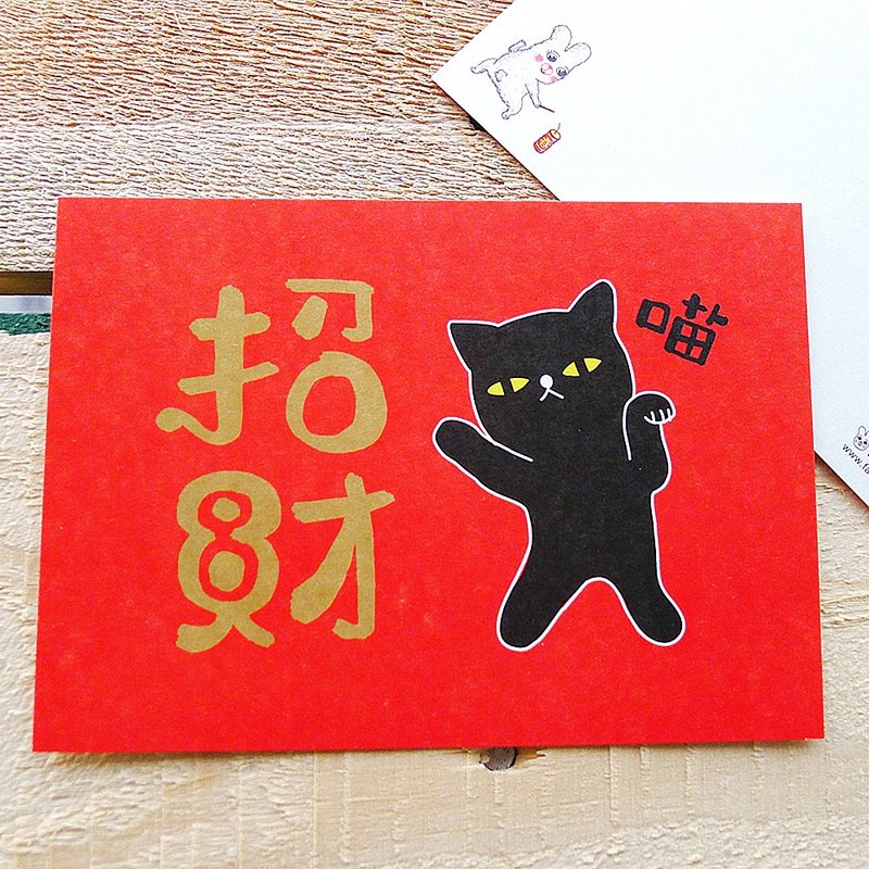招财猫 明信片 - 卡片/明信片 - 纸 红色