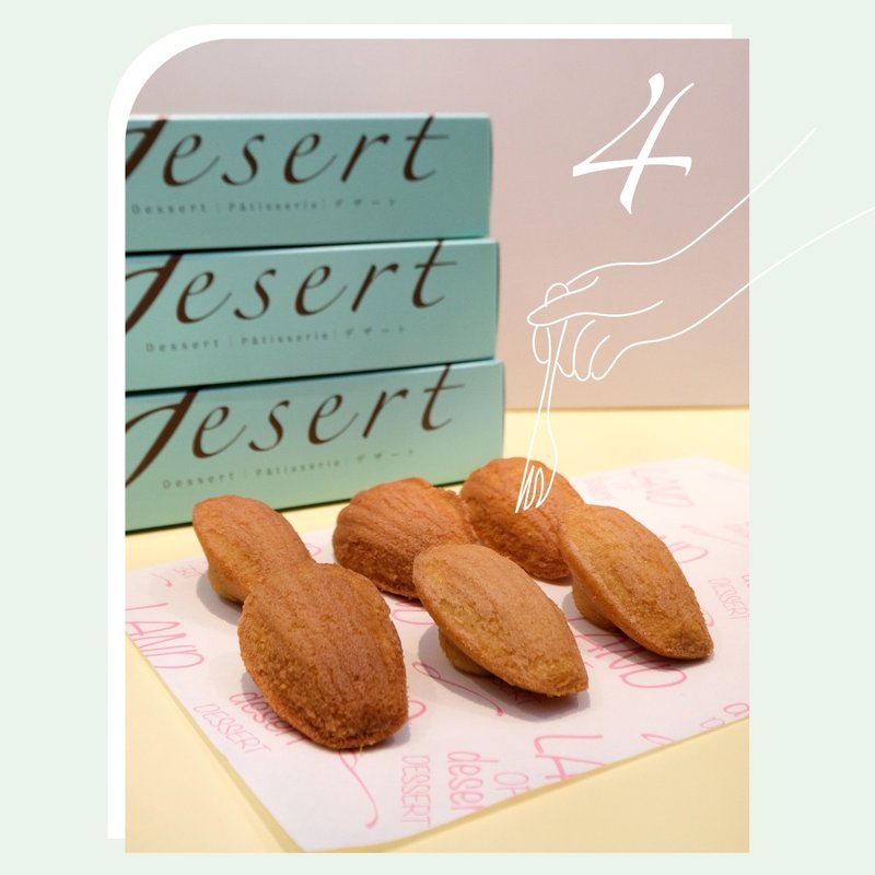 【desertLAND】No.4 玛德莲礼盒 - 蛋糕/甜点 - 其他材质 