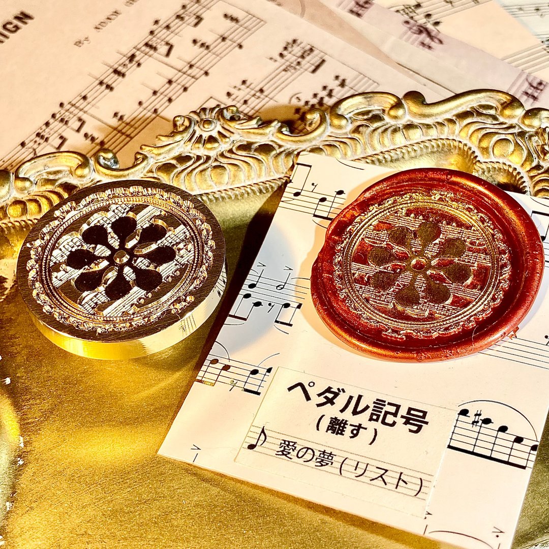封缄印章 印头 音乐符号 踏板记号 延音 音乐 乐器 乐谱 - 印章/印台 - 其他金属 金色