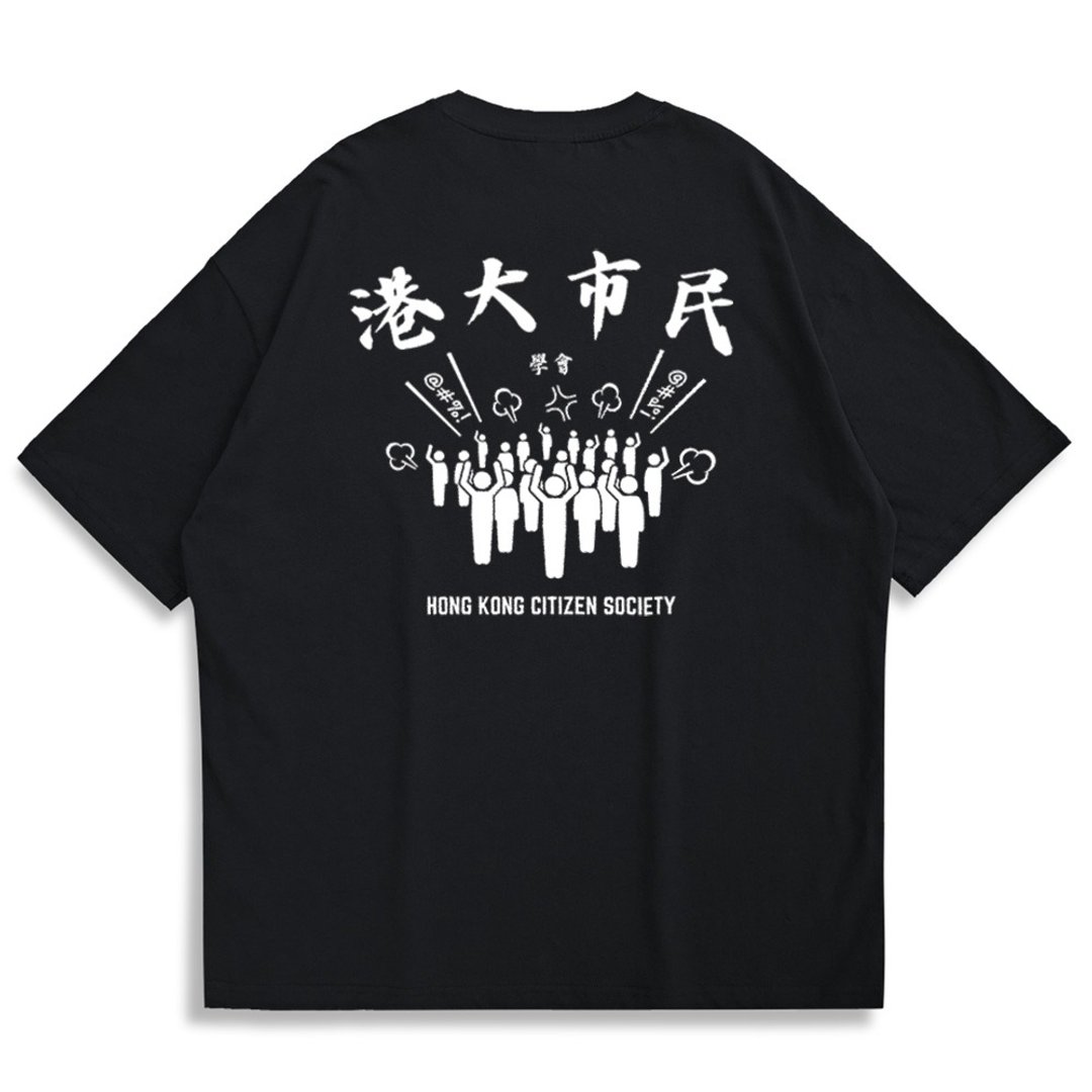 【CREEPS】港大市民学会 宽松重磅印花T恤 210g - 男装上衣/T 恤 - 棉 多色