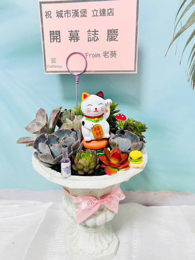 古典冠军杯定制组盆 开幕志庆 新居落成 升官乔迁 婚礼 生日礼物 - 植栽/盆栽 - 水泥 白色