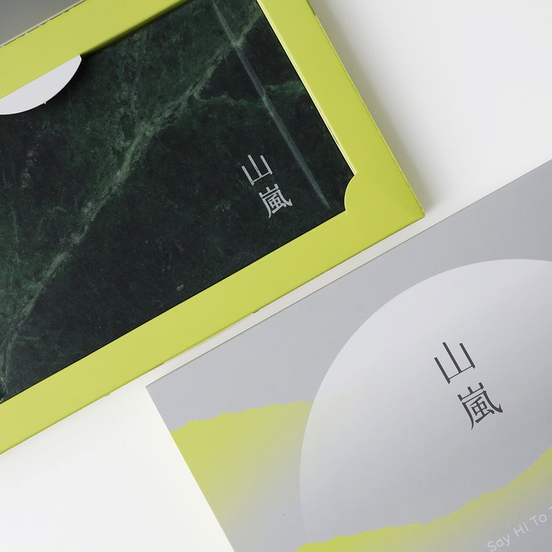 【山岚号限定】蛇纹石盘食器 - 盘子/餐盘/盘架 - 石头 绿色