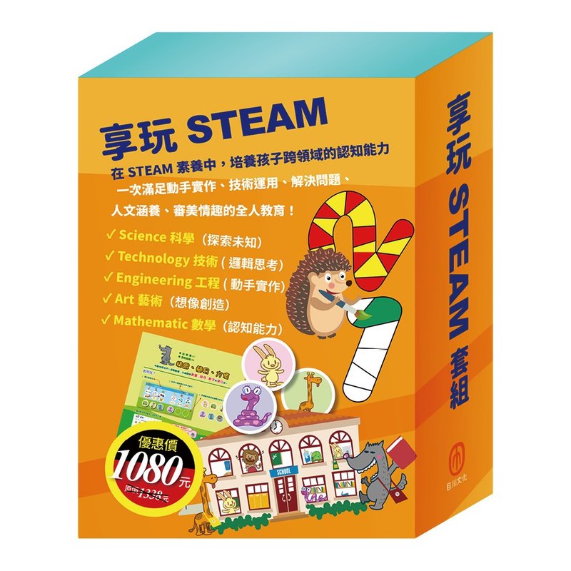 享玩STEAM 套组 - 儿童绘本/图书 - 纸 多色
