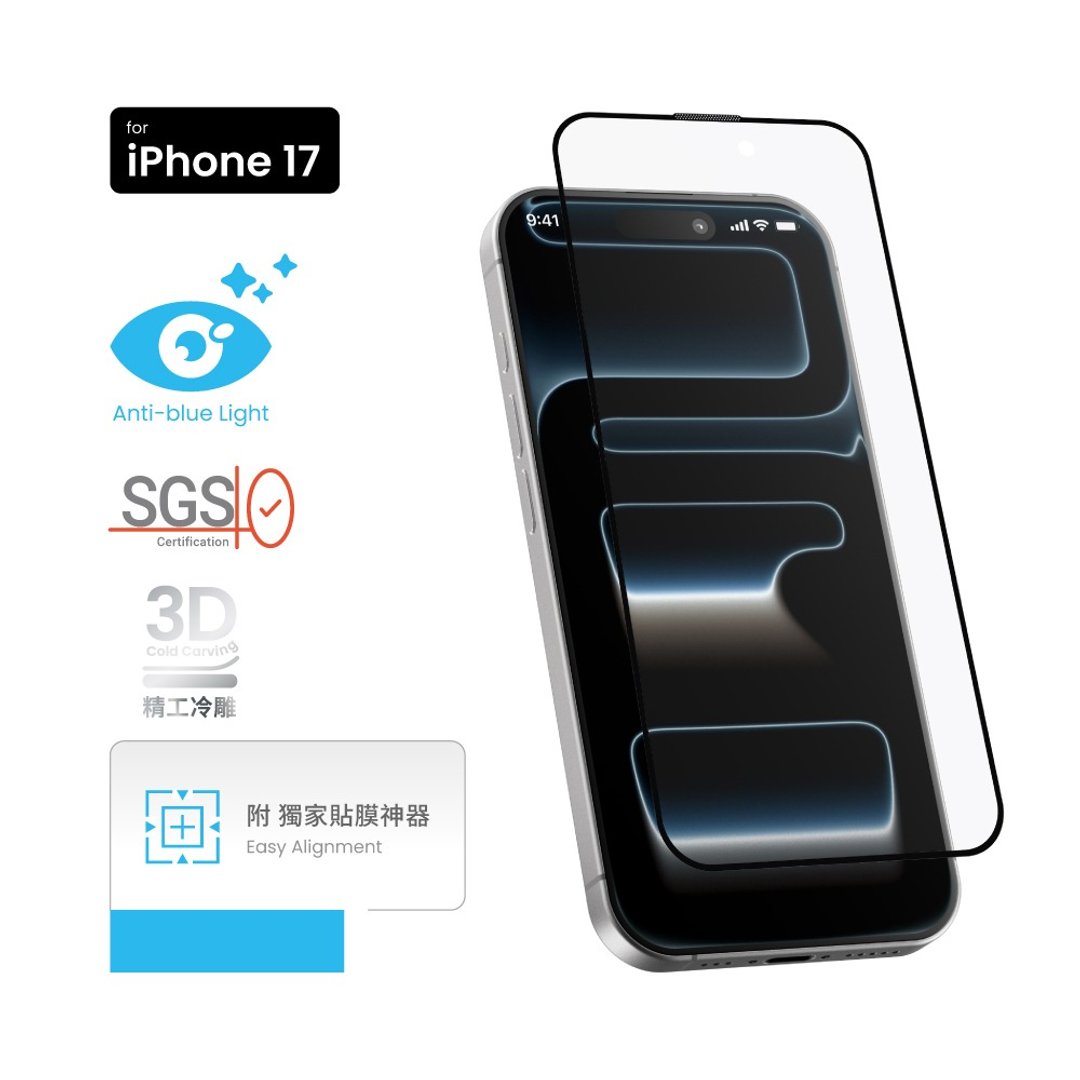 MOZTECH l iPhone 17 系列 3D冷雕 9H+无色抗蓝光钢化保护贴 - 平板/电脑保护壳 - 其他材质 