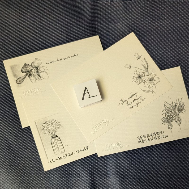 综合万用小卡组 / 10款手绘花草 / 黑白印刷 / 花开隐言番外篇 - 卡片/明信片 - 纸 