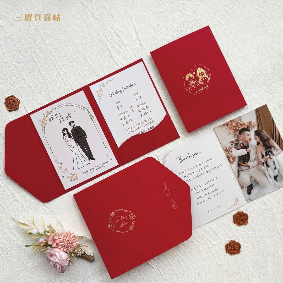 【三折页喜帖】婚礼喜帖 | 20 份少量印刷 含贴纸 三折页喜帖 - 喜帖 - 纸 红色