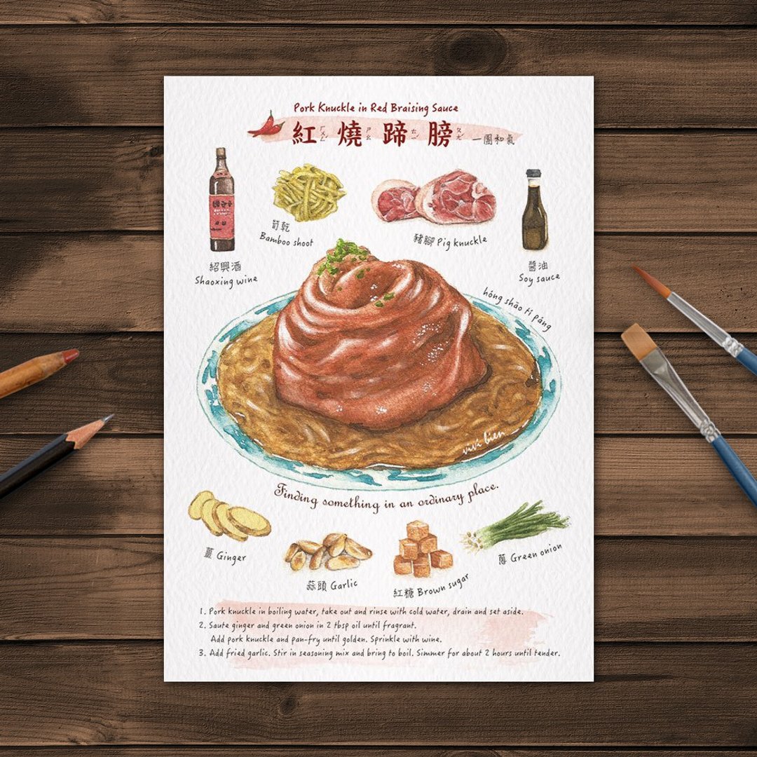 美食插画 明信片 – 红烧蹄膀 - 卡片/明信片 - 纸 白色