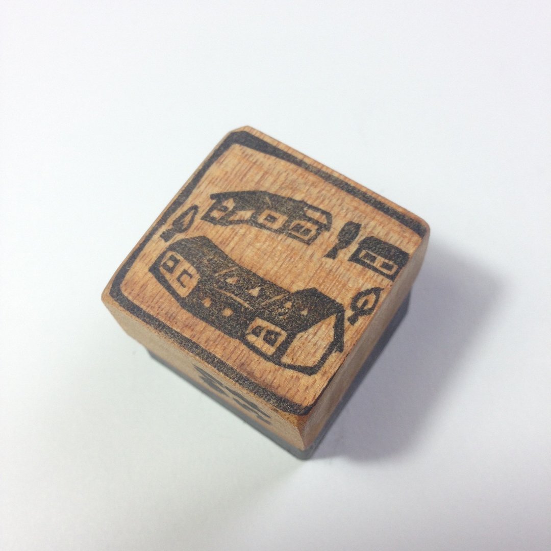 Small Town stamp[hand carved] - 印章/印台 - 橡胶 