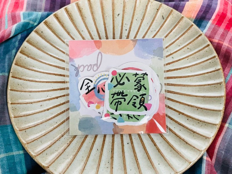 福音贴纸包1 - 贴纸 - 纸 白色