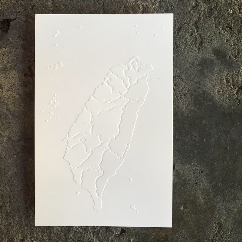 旅行好礼物/介绍台湾/明信片-台湾地图-打凸 - 卡片/明信片 - 纸 白色