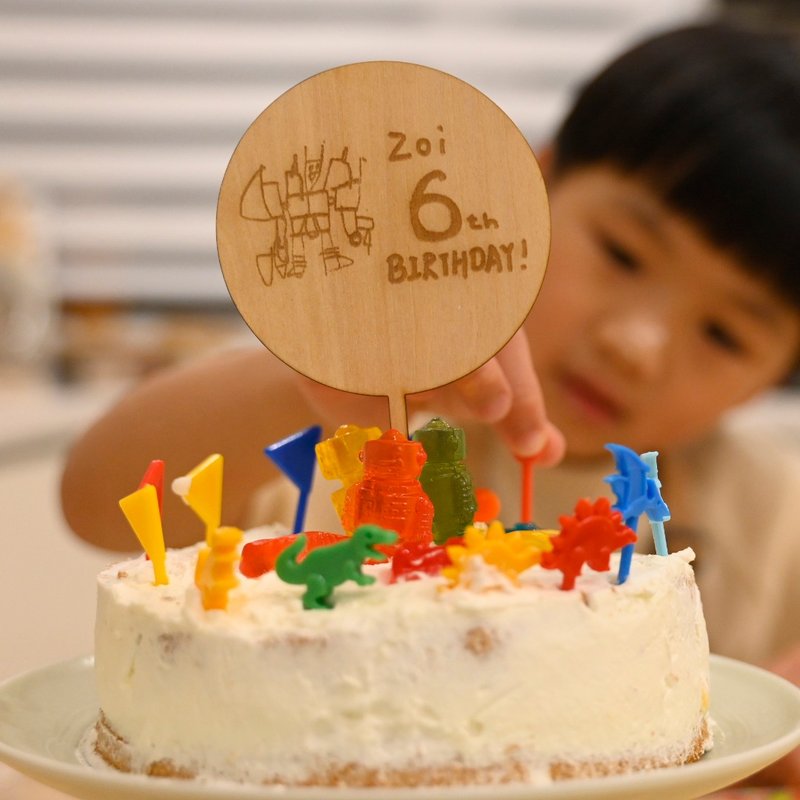 -小青山- 定制化木质生日插牌 - 木工/竹艺/纸艺 - 木头 