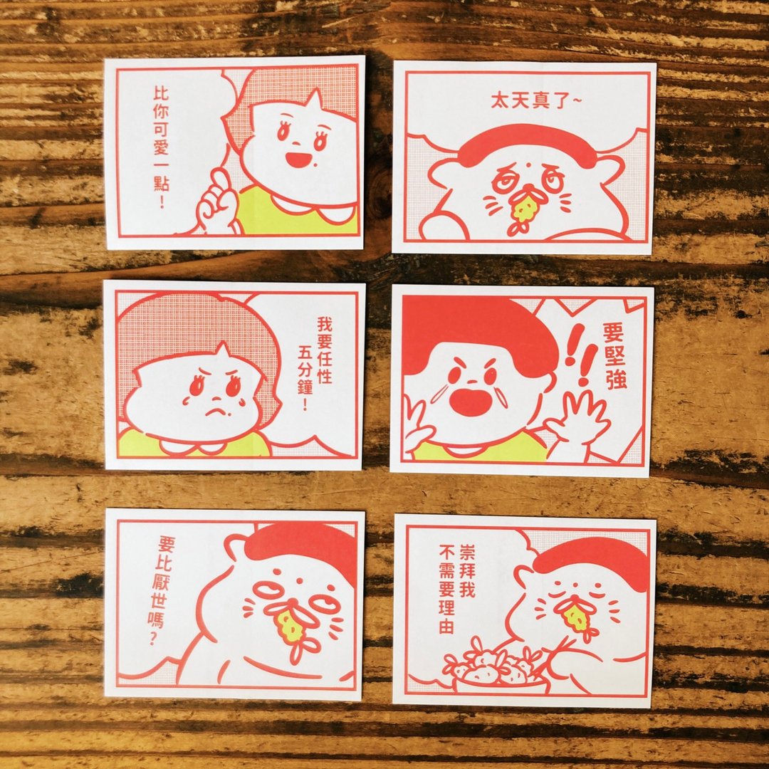 对话系列贴纸 1组6张 - 贴纸 - 纸 多色