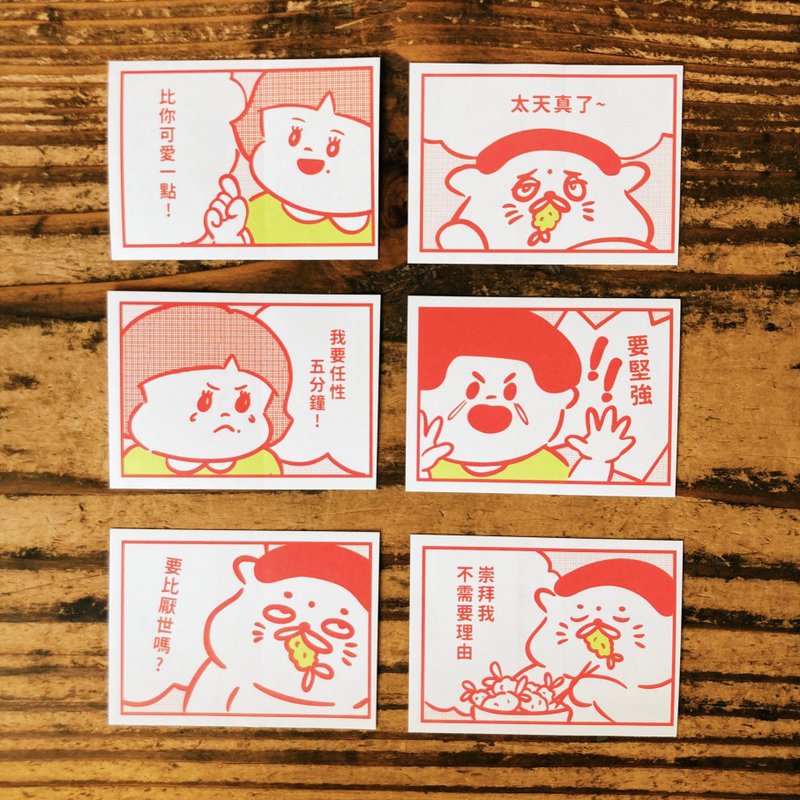 对话系列贴纸 1组6张 - 贴纸 - 纸 多色