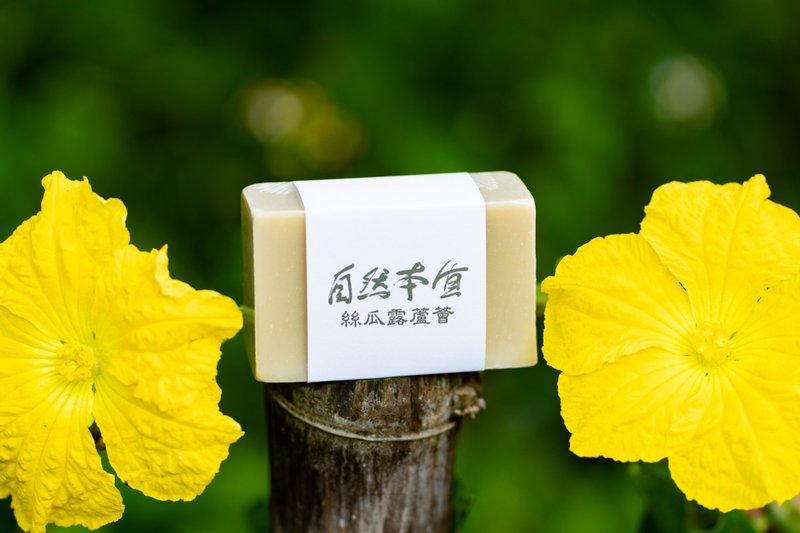 丝瓜露芦荟皂 - 肥皂/手工皂 - 其他材质 