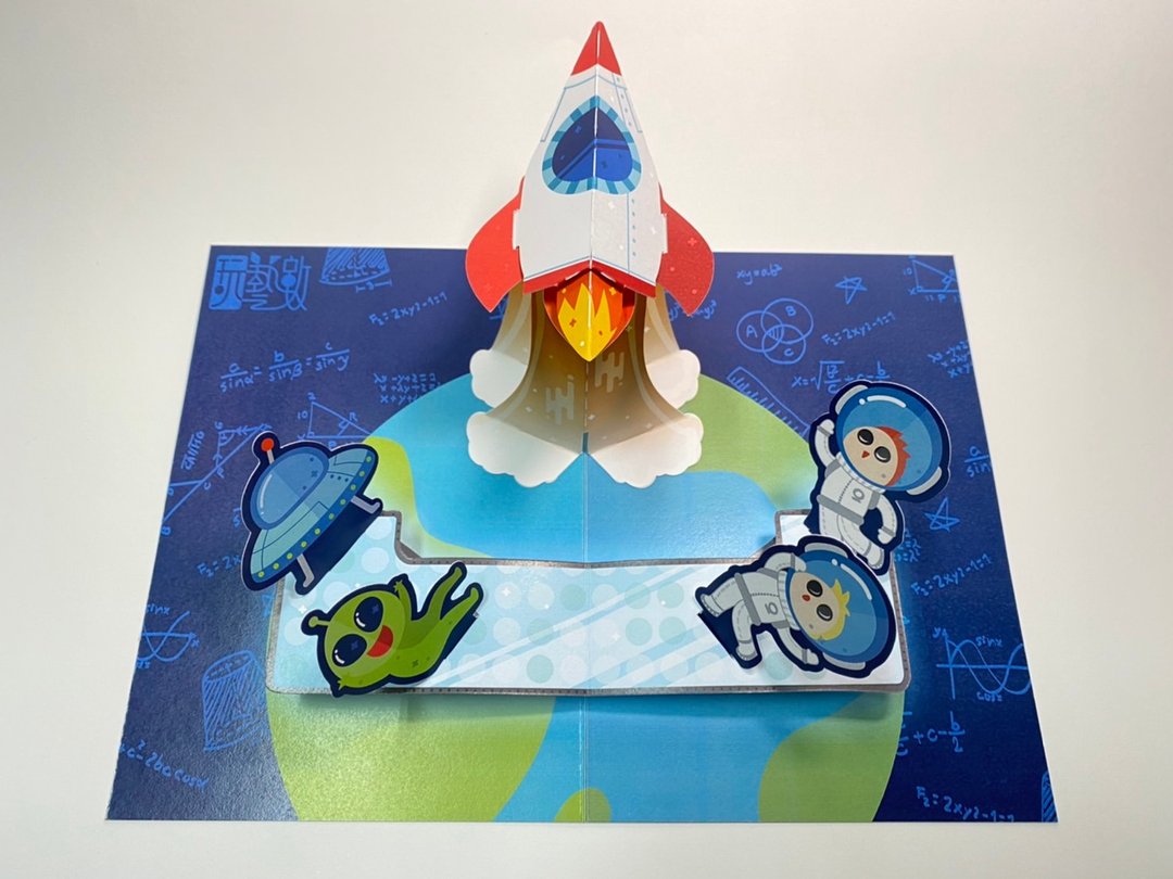 火箭/卫星升空立体卡片DIY材料包 - 木工/竹艺/纸艺 - 纸 蓝色