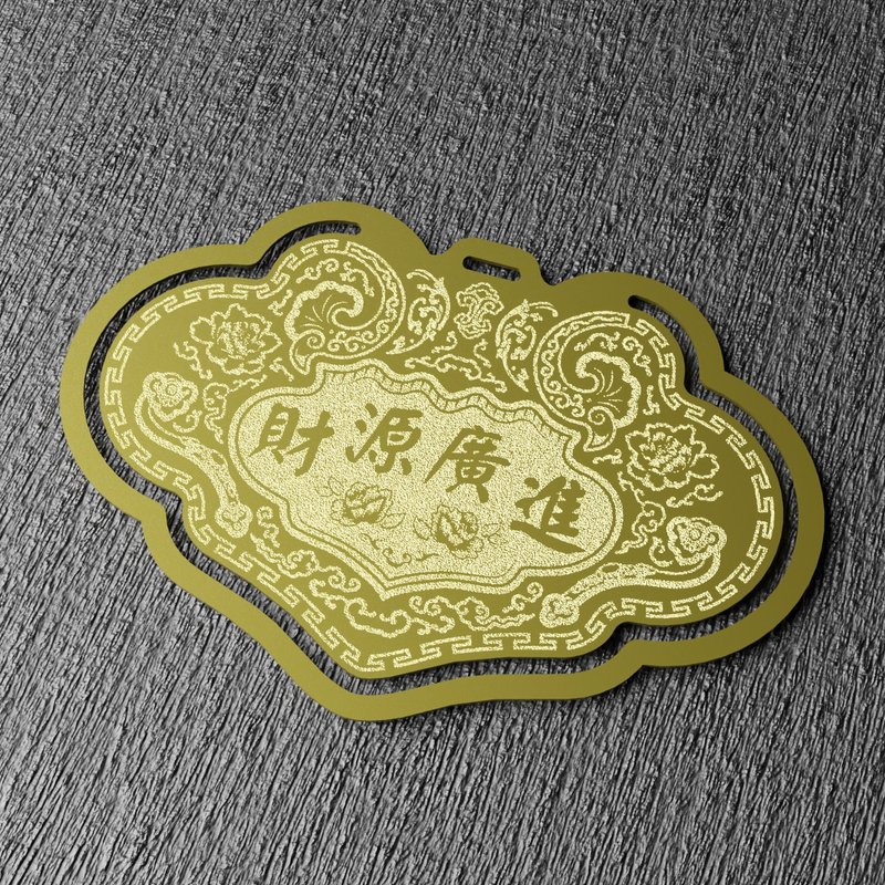 金锁片书签-财源广进 - 书签 - 铜/黄铜 金色