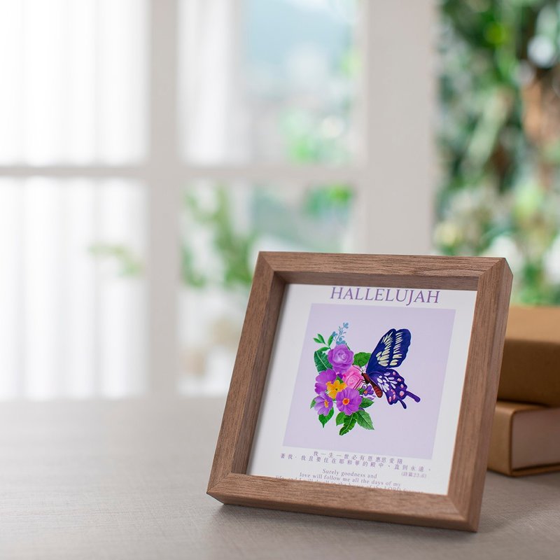 相框--主恩永偕 - 画框/相框 - 木头 咖啡色