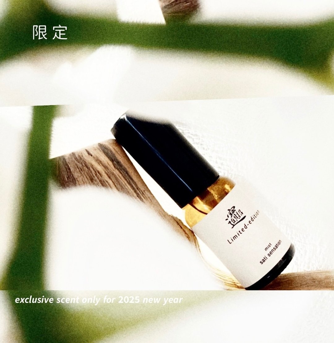 空间织品枕头喷雾 l 蛇年限定 l 植物精油 预购至2/16截止 - 香薰/精油/线香 - 精油 