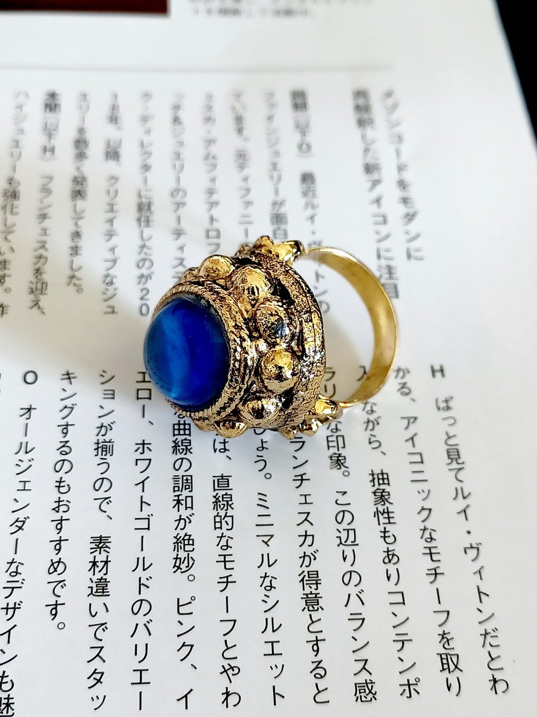 Avintage jewelry 古典皇室风格蓝晶 戒指 - 戒指 - 其他金属 