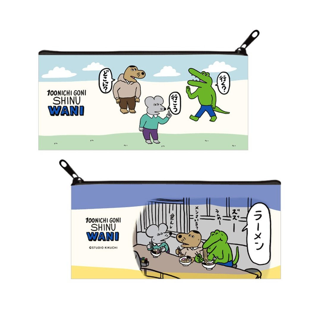 【100 WANI】一百天鳄鱼官方授权周边产品  鳄鱼设计卡通笔袋 - 铅笔盒/笔袋 - 聚酯纤维 多色
