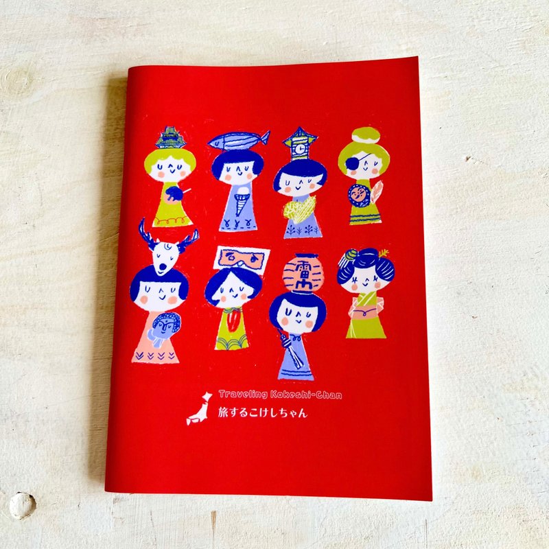 旅行小芥子笔记本 - 笔记本/手帐 - 纸 红色